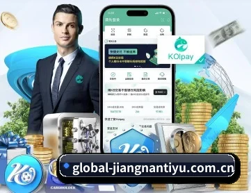 江南体育 APP